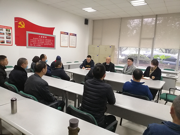 集團召開困難黨員、困難職工春節(jié)慰問座談會