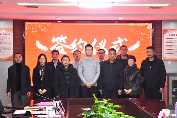 集團攜手甘孜州文旅投資集團簽署戰略合作協議